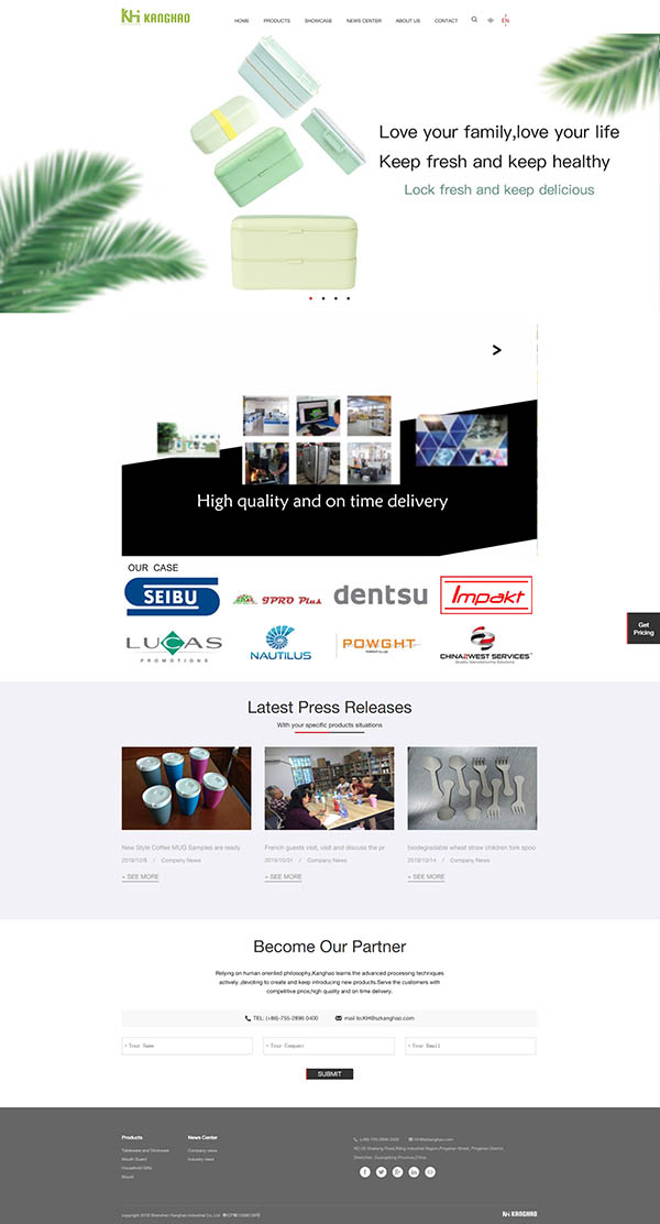 Shenzhen Kanghao Industrial Co., LTD Shenzhen Kanghao Industrial Co., LTD