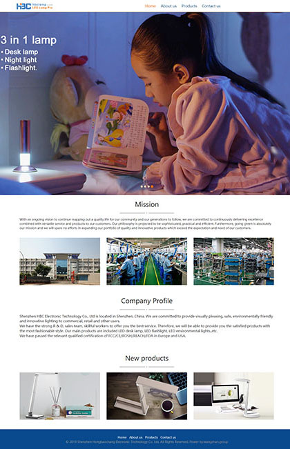 Shenzhen HBC Electronic Technology Co., Ltd Shenzhen HBC Electronic Technology Co., Ltd