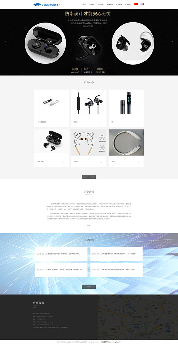ERIC AUDIO TECHNOLOGY CO.,LTD.SHENZHEN ERIC AUDIO TECHNOLOGY CO.,LTD.SHENZHEN