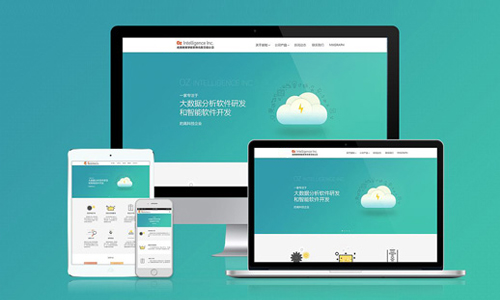 网站建设怎样做才有效果？