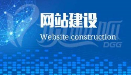 网站建设的价位一般在多少之间 网站建设的价位一般在多少之间