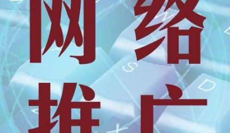 网站竞价推广只要投入资金就会获得回报? 网站竞价推广只要投入资金就会获得回报?