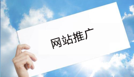 网络推广运营的主要手段 网络推广运营的主要手段