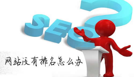 网站优化及网站维护的基础知识 网站优化及网站维护的基础知识