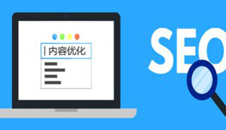 网站优化必知原则 网站优化必知原则