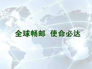 注册企业邮箱选免费还是付费? 注册企业邮箱选免费还是付费?