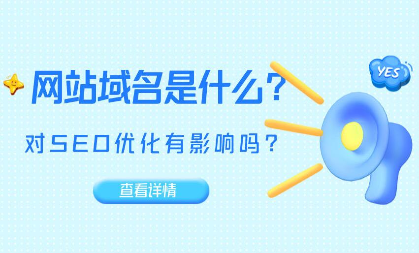 外贸网站域名的注册规则,深圳龙岗网站建设,龙岗网站系统开发,龙岗网站设计公司,龙岗做网站