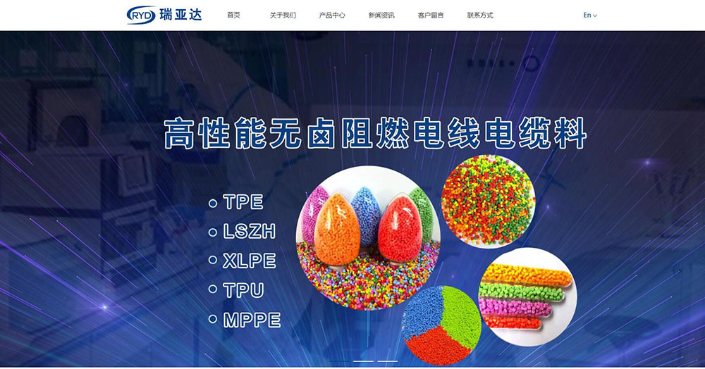 深圳瑞亚达科技有限公司 深圳瑞亚达科技有限公司